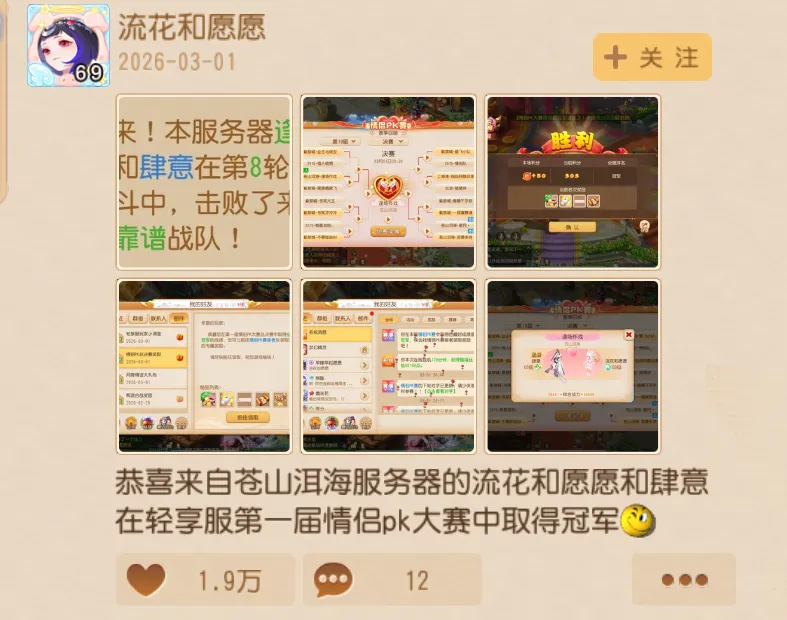 肖国栋赛季,战绩耀眼,战荣登排名,太阳城网站,娱乐游戏,彩票投注,高品质平台,线上游戏,用户体验