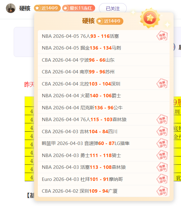 勒沃库森主,场大胜拜仁,积分差距增,太阳城网站,娱乐游戏,彩票投注,高品质平台,线上游戏,用户体验