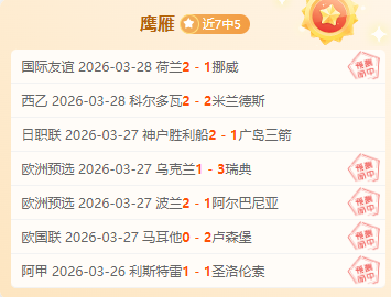 周五,英冠赛事,西布罗姆维,太阳城网站,娱乐游戏,彩票投注,高品质平台,线上游戏,用户体验