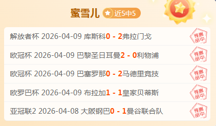 埃弗拉镜头,挑战食生鸡,坦言不适,太阳城网站,娱乐游戏,彩票投注,高品质平台,线上游戏,用户体验
