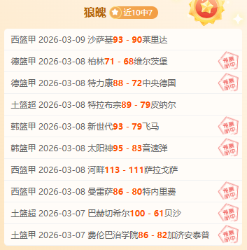 冰壶竞技场,中运动员的,呼喊声揭秘,太阳城网站,娱乐游戏,彩票投注,高品质平台,线上游戏,用户体验