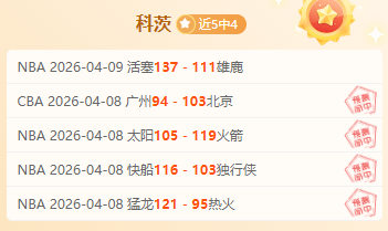专家,期重点篮球,推荐,太阳城网站,娱乐游戏,彩票投注,高品质平台,线上游戏,用户体验
