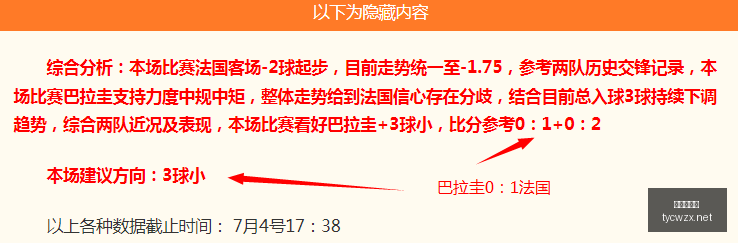 赛季前瞻,澳达超帕默,斯顿流浪队,太阳城网站,娱乐游戏,彩票投注,高品质平台,线上游戏,用户体验