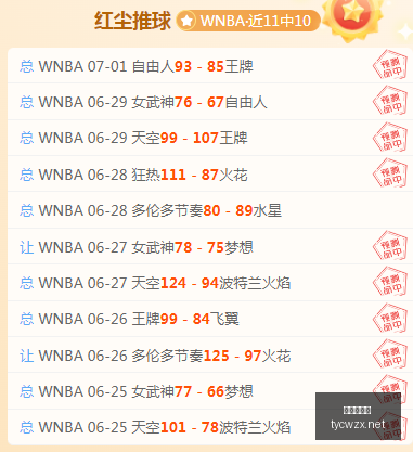 推荐,足球攻略周,阿根廷对阵,太阳城网站,娱乐游戏,彩票投注,高品质平台,线上游戏,用户体验