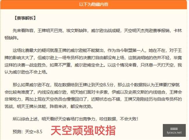 太阳城网站,娱乐游戏,彩票投注,太阳城网站,娱乐游戏,彩票投注,高品质平台,线上游戏,用户体验