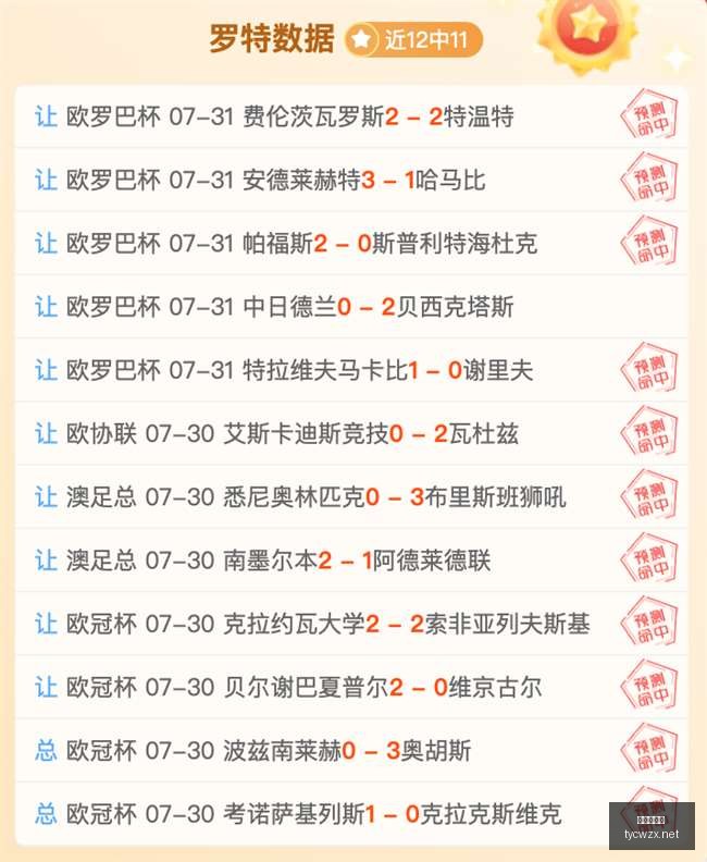 太阳城网站,娱乐游戏,彩票投注,太阳城网站,娱乐游戏,彩票投注,高品质平台,线上游戏,用户体验