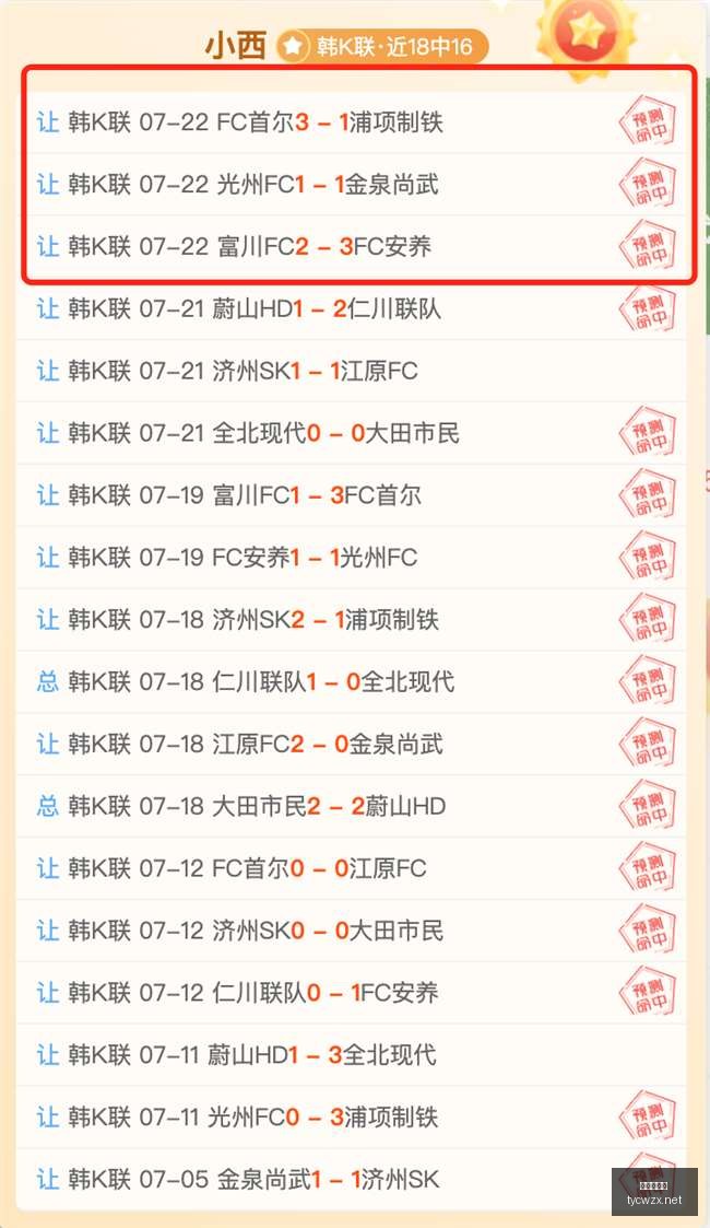 太阳城网站,娱乐游戏,彩票投注,太阳城网站,娱乐游戏,彩票投注,高品质平台,线上游戏,用户体验