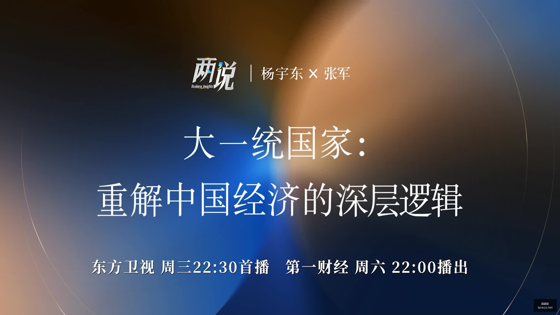 网易云电竞,主机发布,沉浸式体验,太阳城网站,娱乐游戏,彩票投注,高品质平台,线上游戏,用户体验
