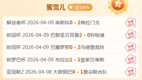 埃弗拉镜头挑战食生鸡，坦言不适，追悔莫及