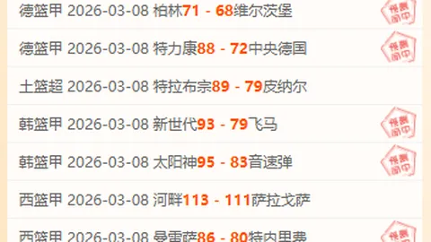 “冰壶竞技场中运动员的呼喊声揭秘”