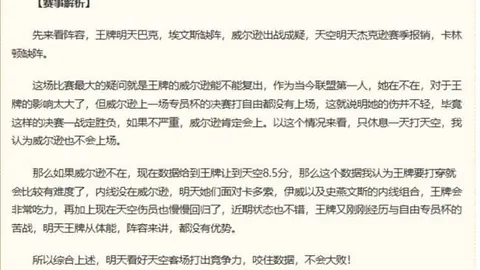 太阳城网站，娱乐游戏， 113312