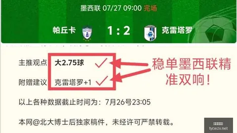 太阳城网站 114937 9